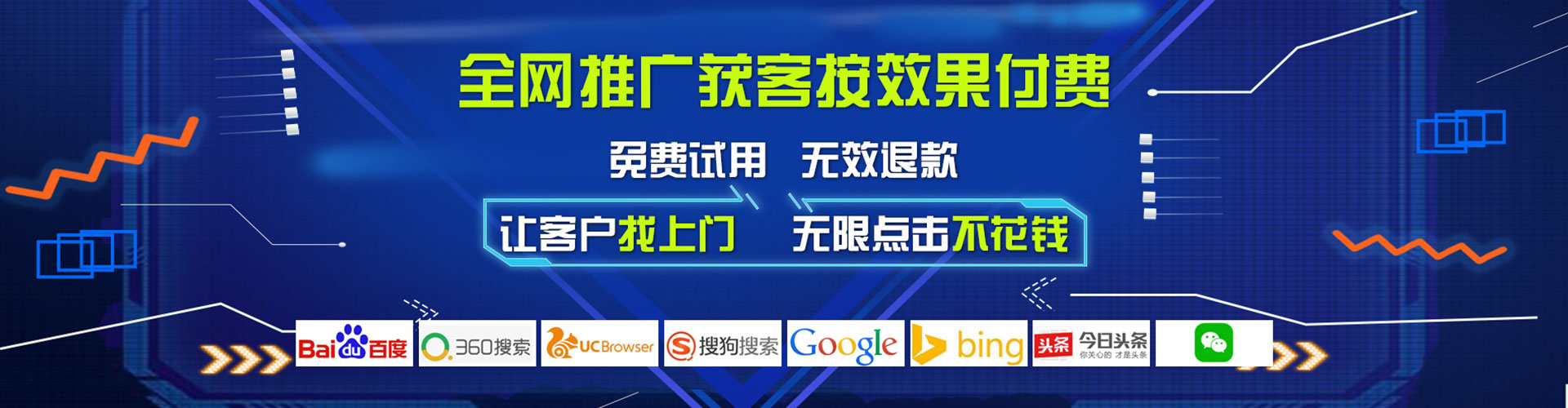 荃湾信息流托管