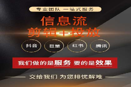百度竞价推广运营策略实战：如何提高广告转化率与投资回报率